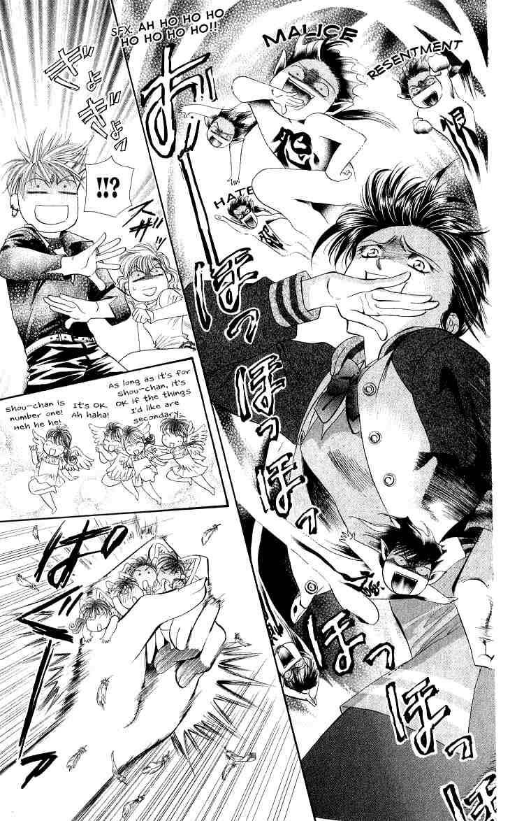 Read Skip Beat! ENGLISH Manga Online