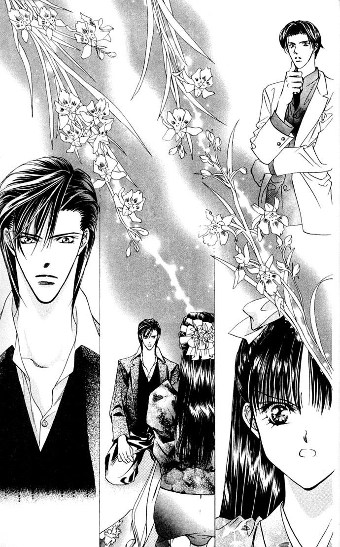 Read Skip Beat! ENGLISH Manga Online