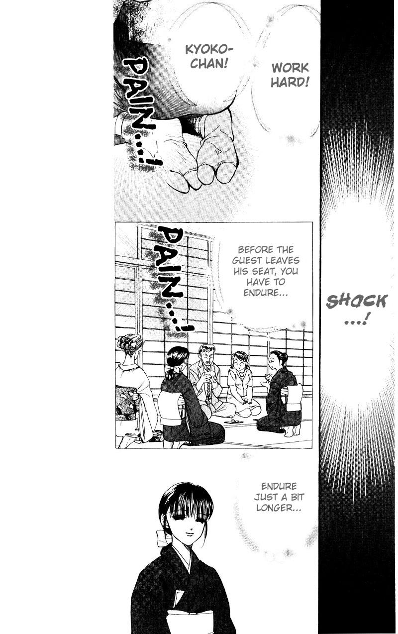 Read Skip Beat! ENGLISH Manga Online