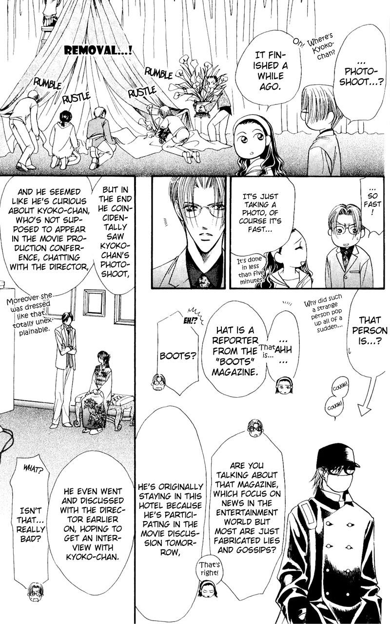 Read Skip Beat! ENGLISH Manga Online