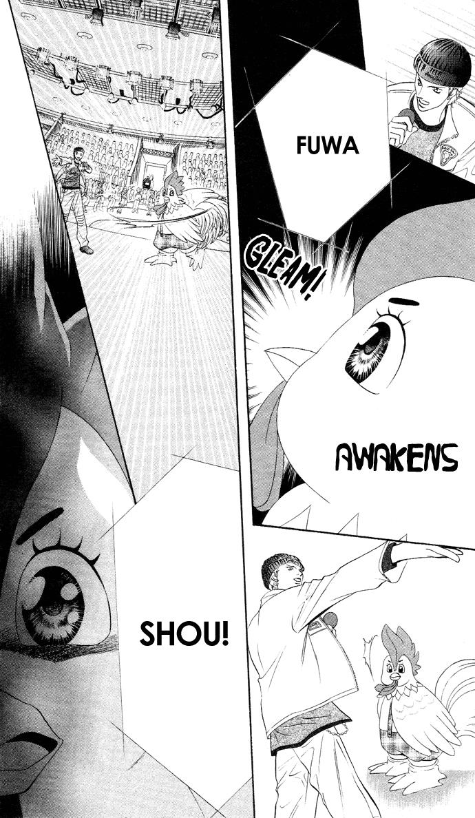 Read Skip Beat! ENGLISH Manga Online