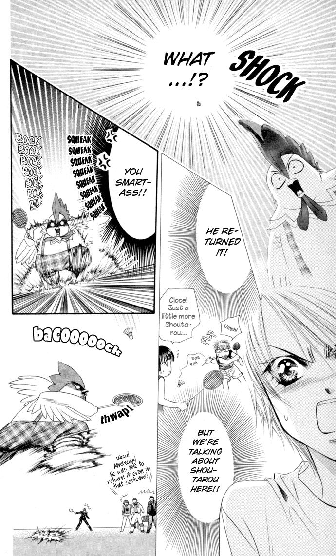 Read Skip Beat! ENGLISH Manga Online