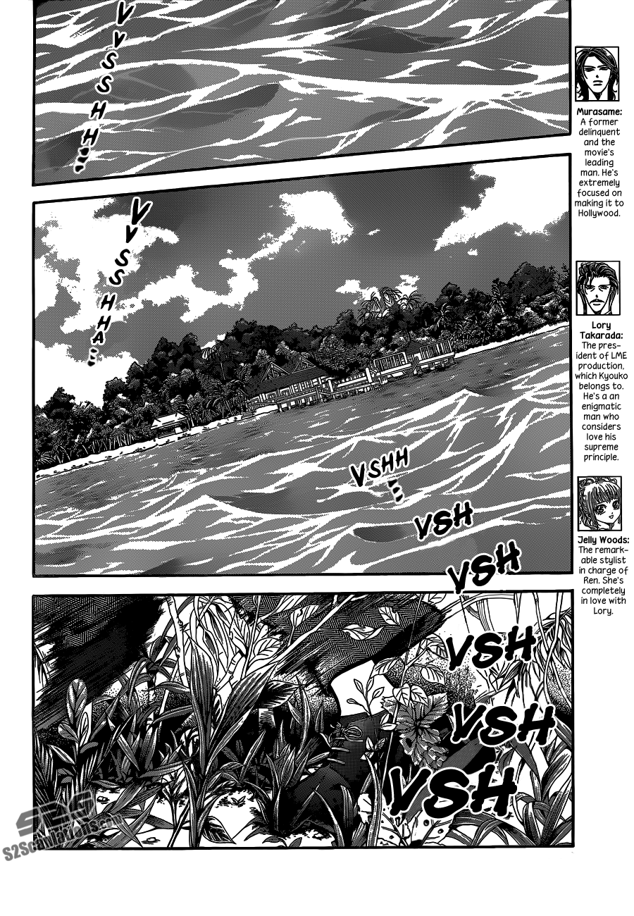 Read Skip Beat! ENGLISH Manga Online