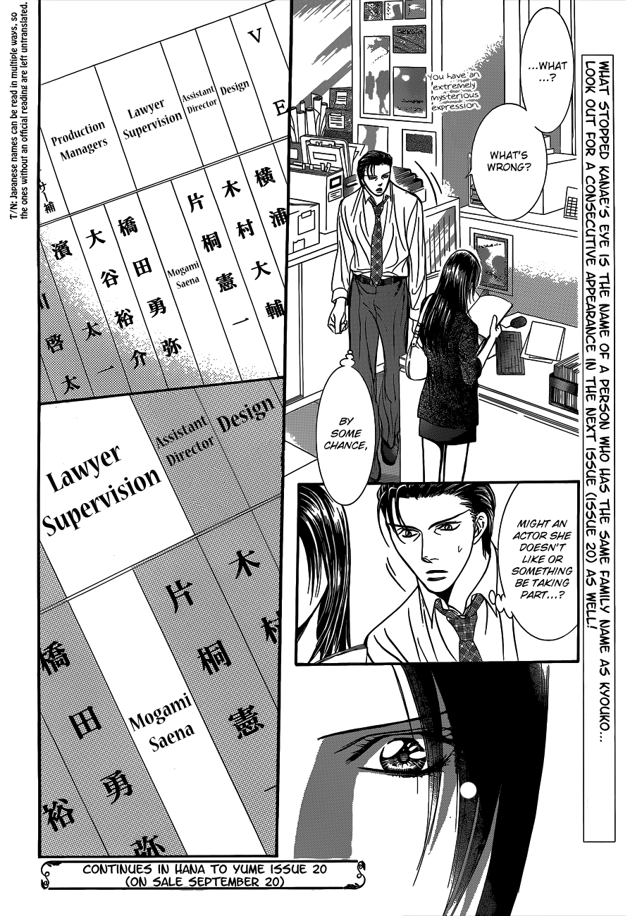 Read Skip Beat! ENGLISH Manga Online