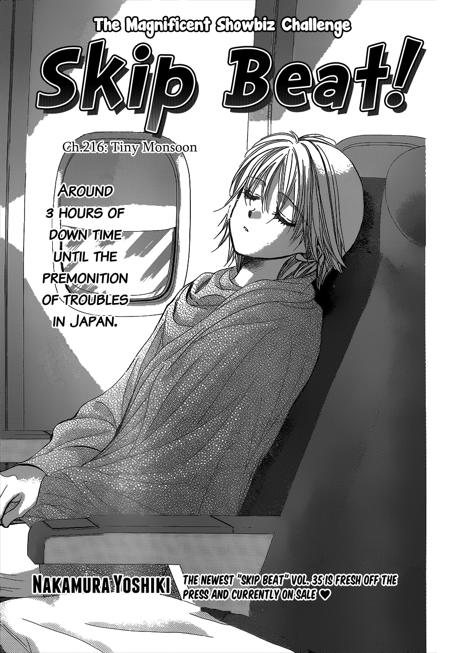 Read Skip Beat! ENGLISH Manga Online