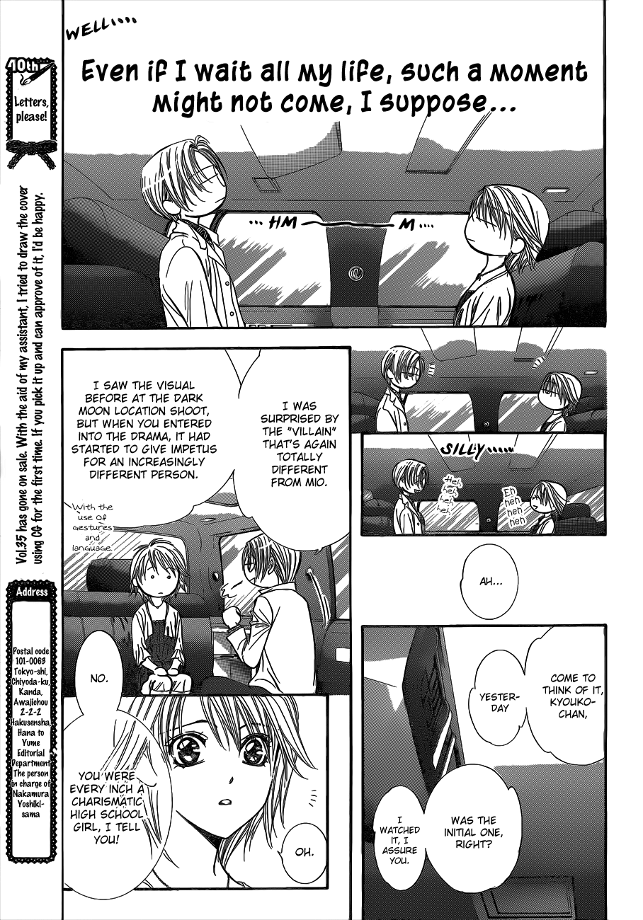 Read Skip Beat! ENGLISH Manga Online