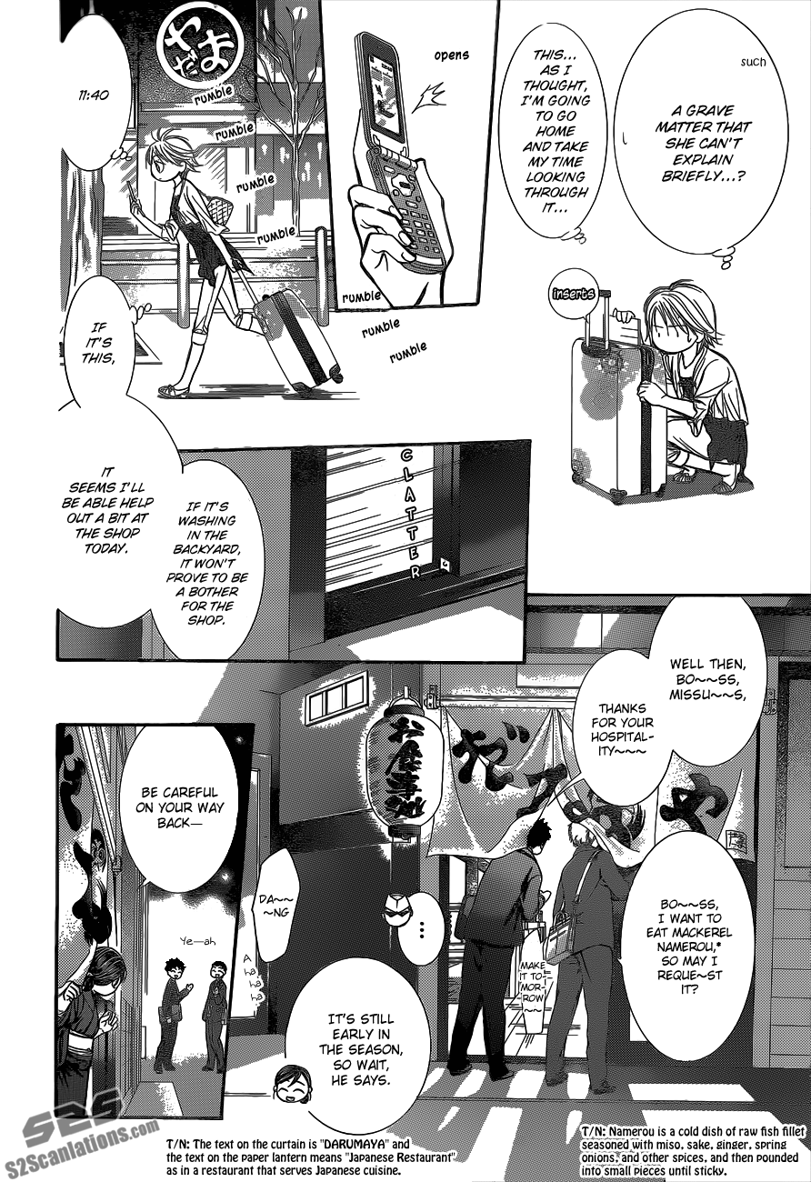 Read Skip Beat! ENGLISH Manga Online
