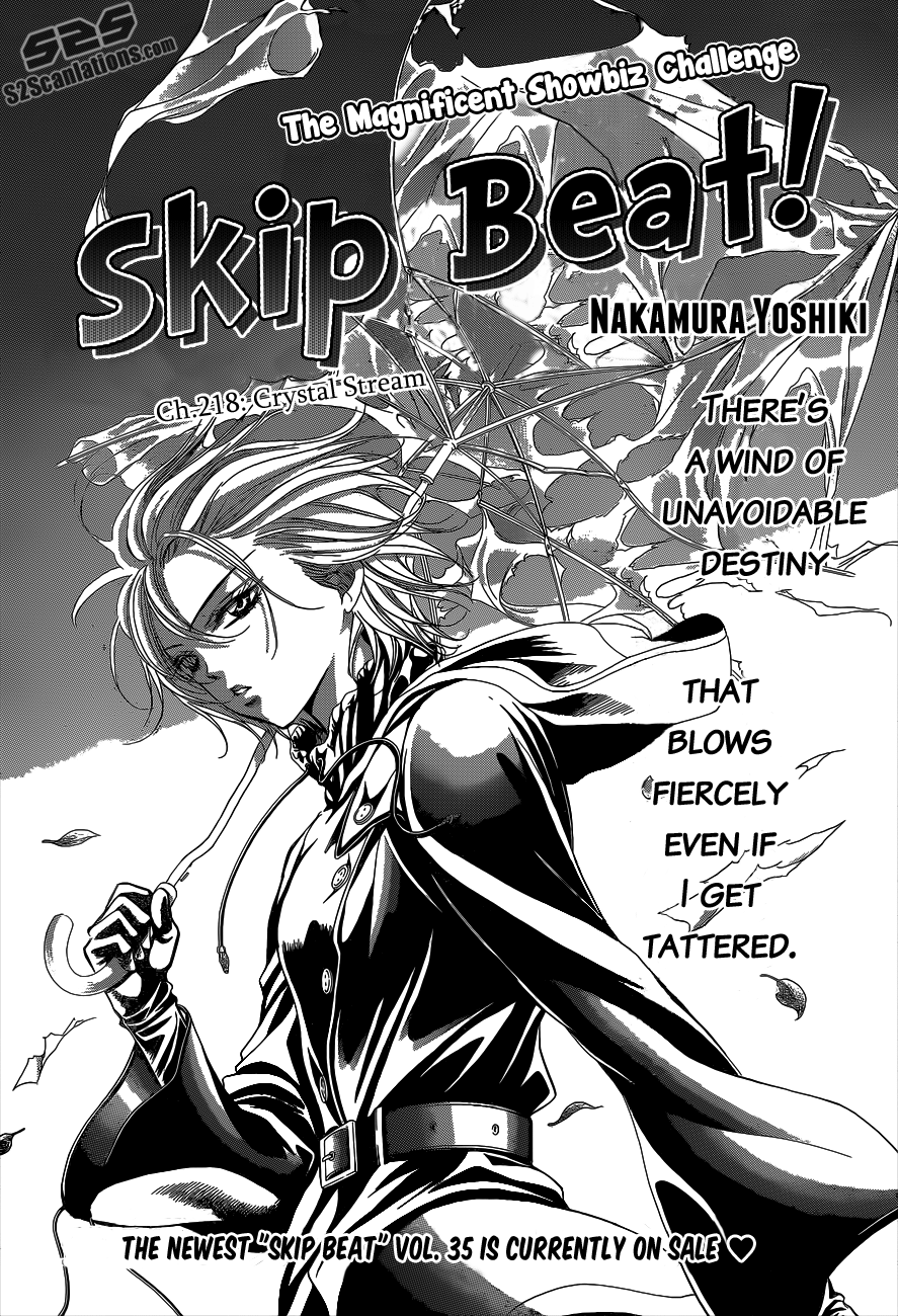 Read Skip Beat! ENGLISH Manga Online
