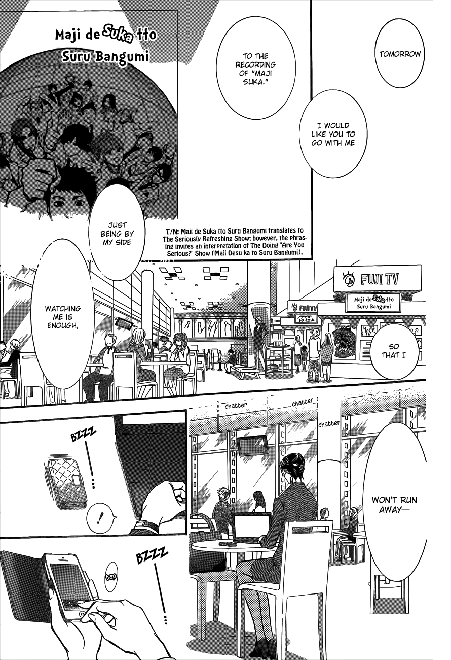 Read Skip Beat! ENGLISH Manga Online