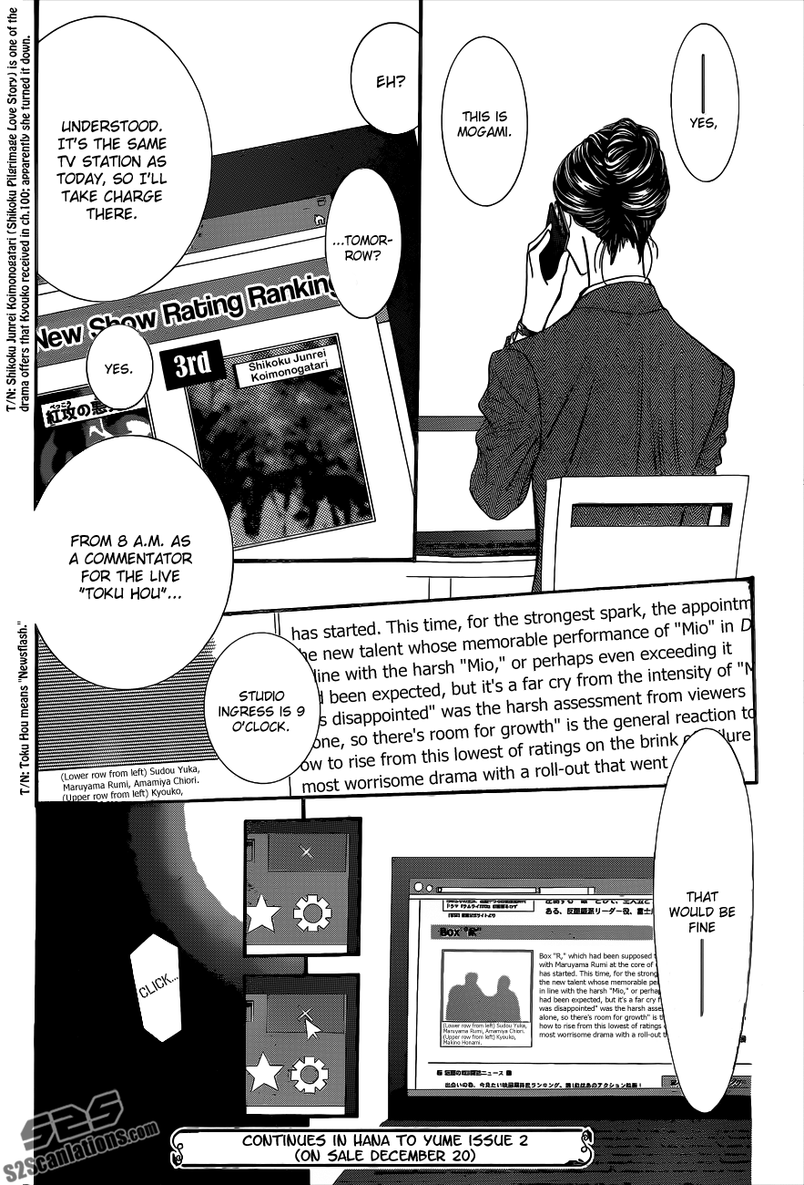 Read Skip Beat! ENGLISH Manga Online