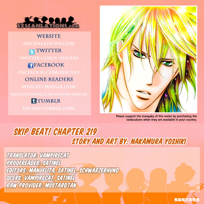 Read Skip Beat! ENGLISH Manga Online