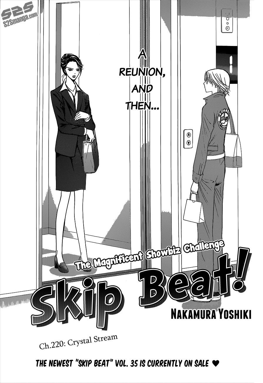 Read Skip Beat! ENGLISH Manga Online