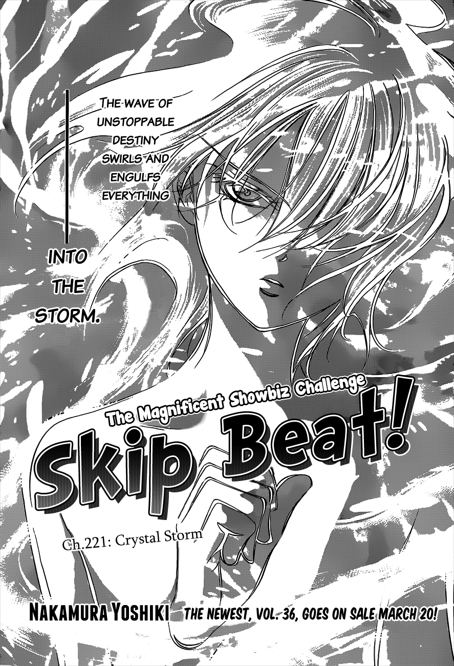 Read Skip Beat! ENGLISH Manga Online