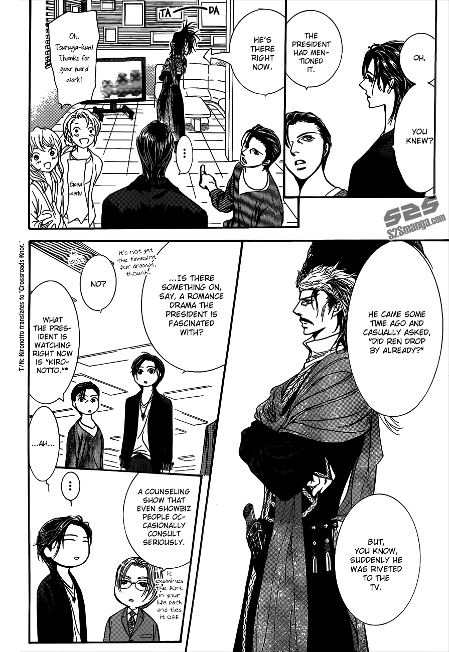 Read Skip Beat! ENGLISH Manga Online