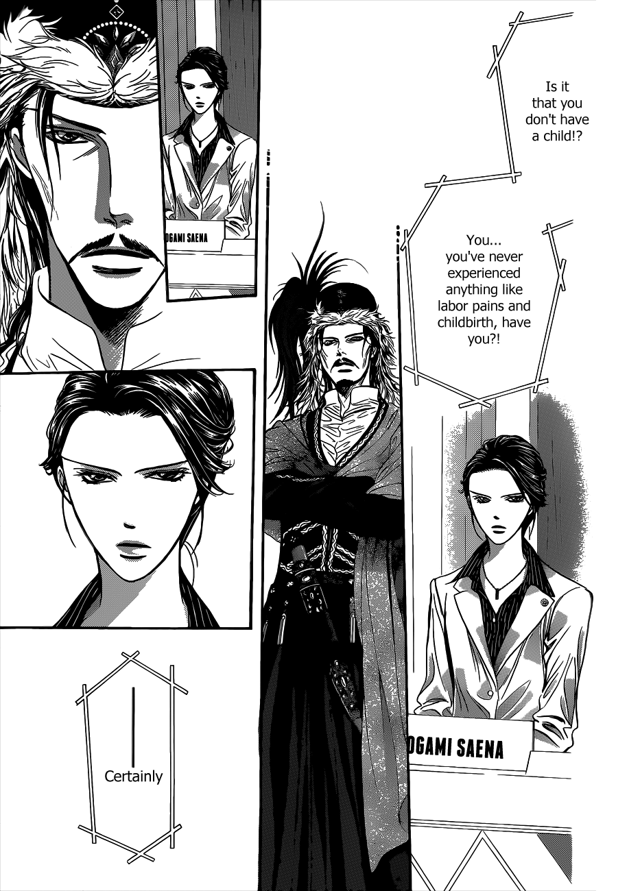 Read Skip Beat! ENGLISH Manga Online