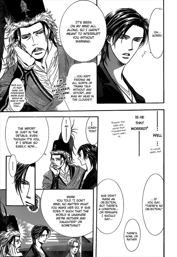 Read Skip Beat! ENGLISH Manga Online