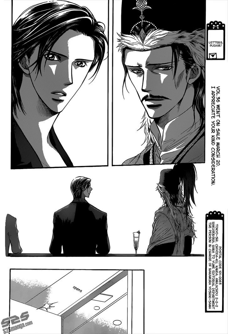 Read Skip Beat! ENGLISH Manga Online