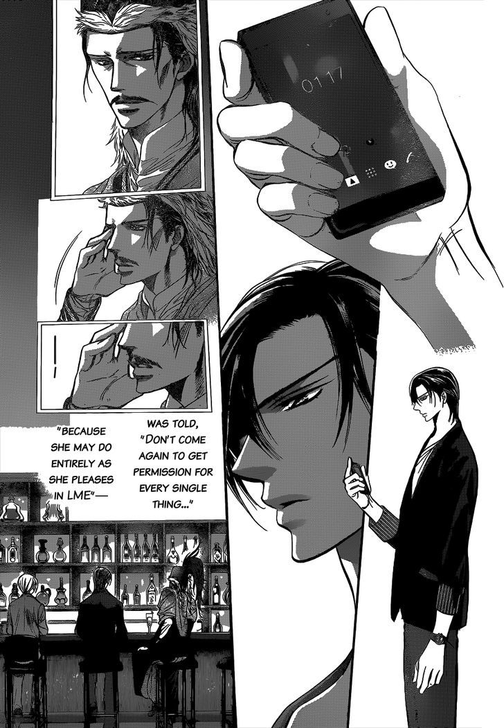Read Skip Beat! ENGLISH Manga Online