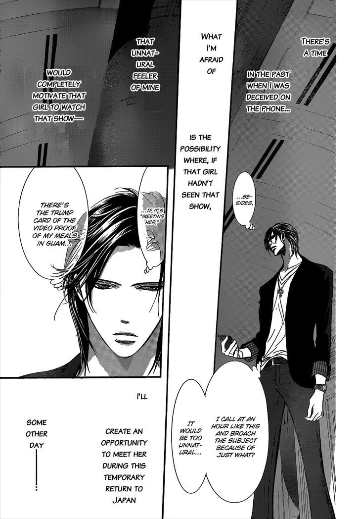 Read Skip Beat! ENGLISH Manga Online