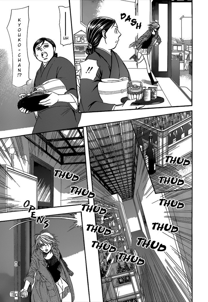 Read Skip Beat! ENGLISH Manga Online