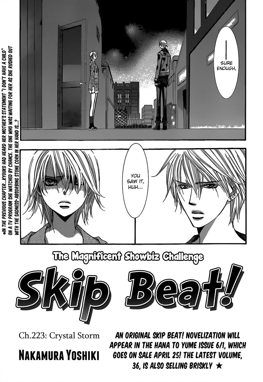 Read Skip Beat! ENGLISH Manga Online