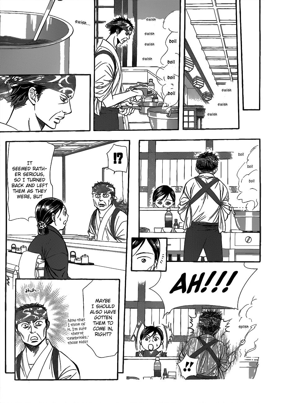 Read Skip Beat! ENGLISH Manga Online