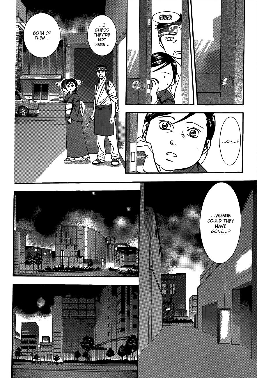 Read Skip Beat! ENGLISH Manga Online