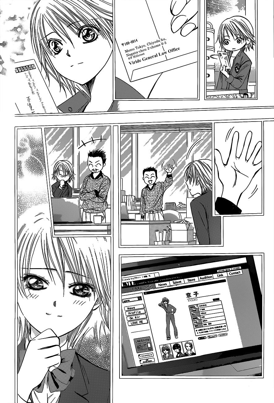 Read Skip Beat! ENGLISH Manga Online