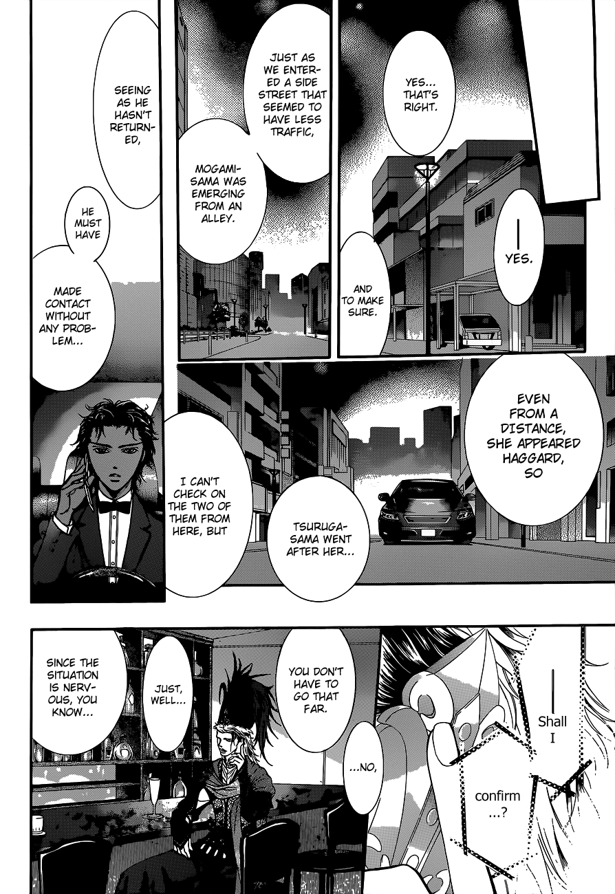Read Skip Beat! ENGLISH Manga Online