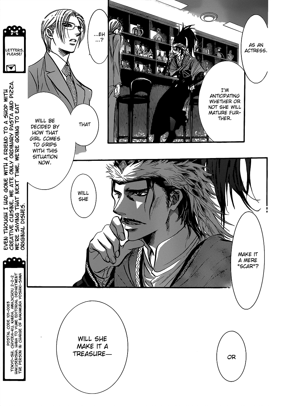 Read Skip Beat! ENGLISH Manga Online