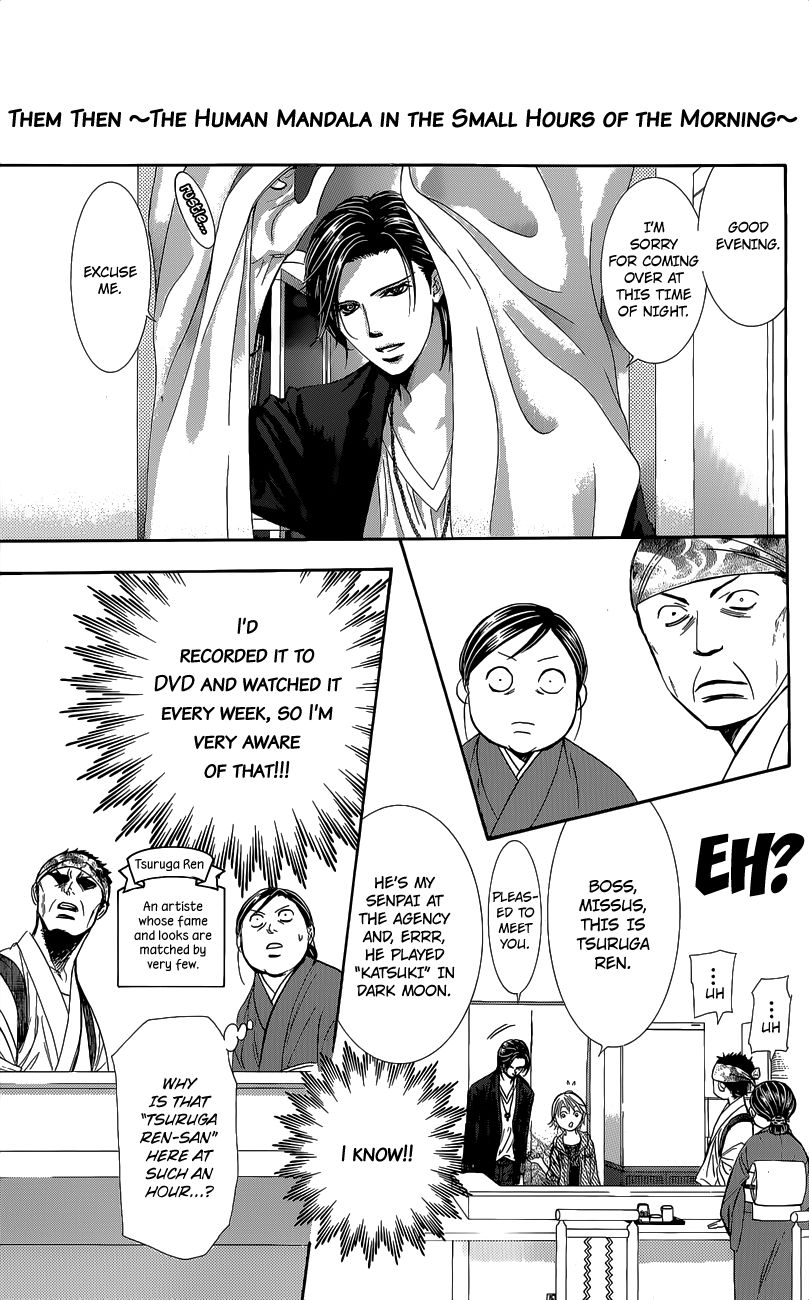 Read Skip Beat! ENGLISH Manga Online