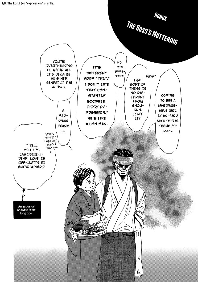 Read Skip Beat! ENGLISH Manga Online