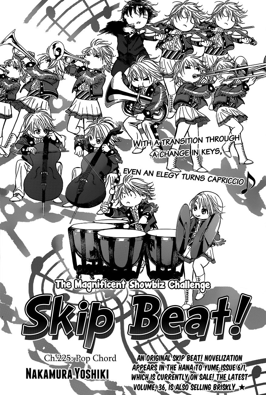 Read Skip Beat! ENGLISH Manga Online