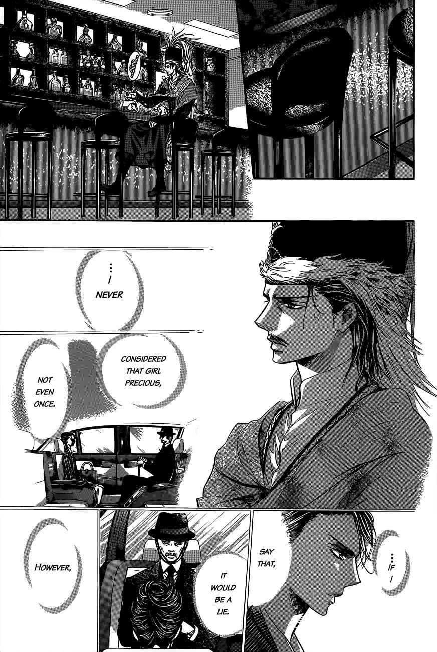 Read Skip Beat! ENGLISH Manga Online