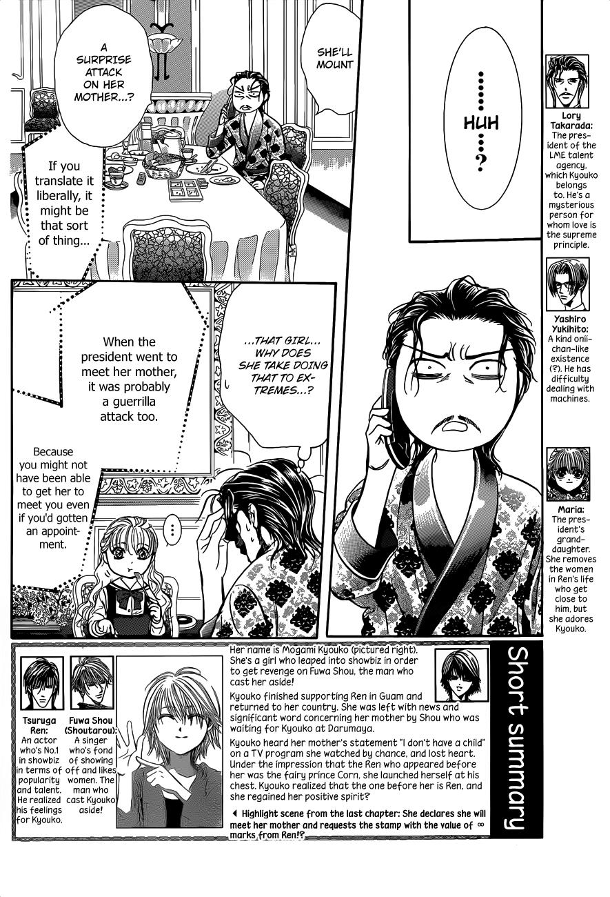 Read Skip Beat! ENGLISH Manga Online