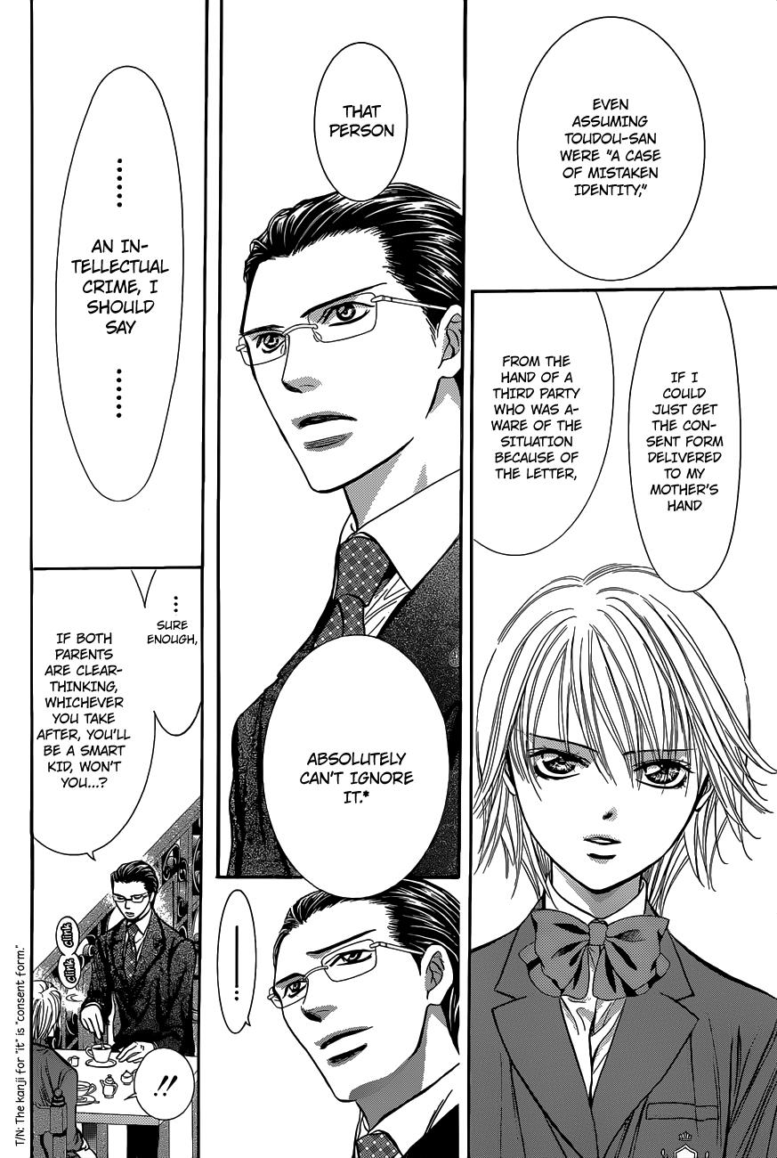 Read Skip Beat! ENGLISH Manga Online