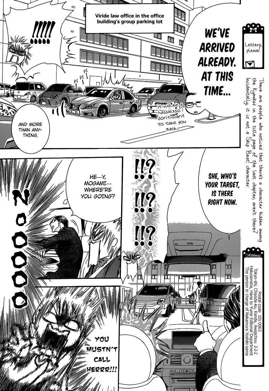 Read Skip Beat! ENGLISH Manga Online