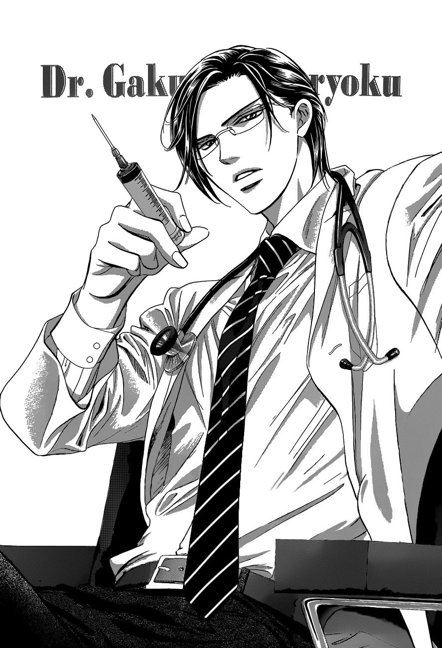 Read Skip Beat! ENGLISH Manga Online