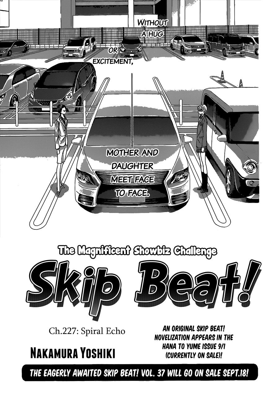 Read Skip Beat! ENGLISH Manga Online
