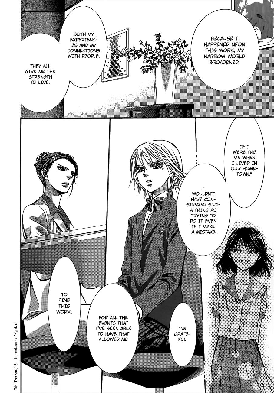 Read Skip Beat! ENGLISH Manga Online