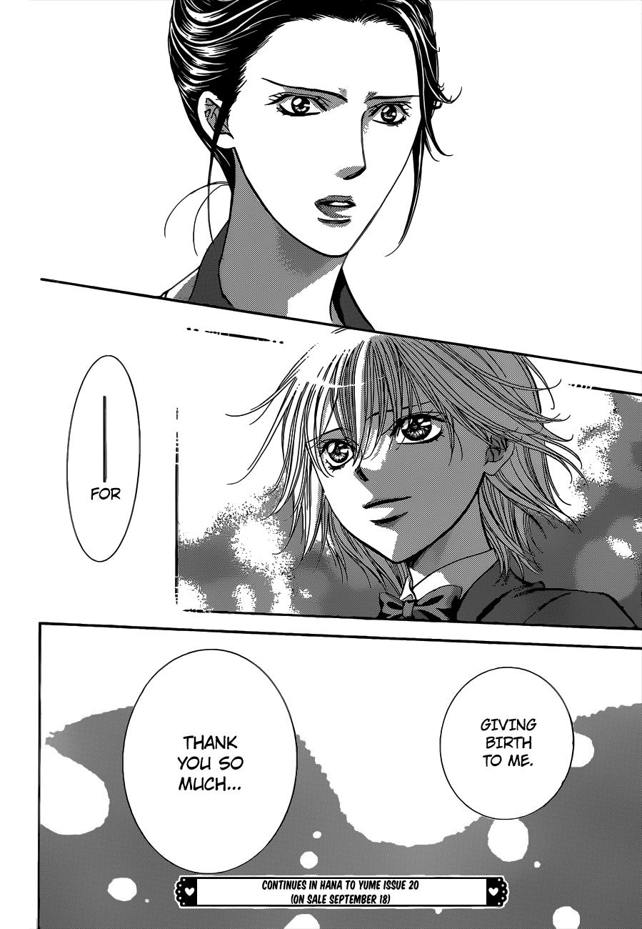 Read Skip Beat! ENGLISH Manga Online
