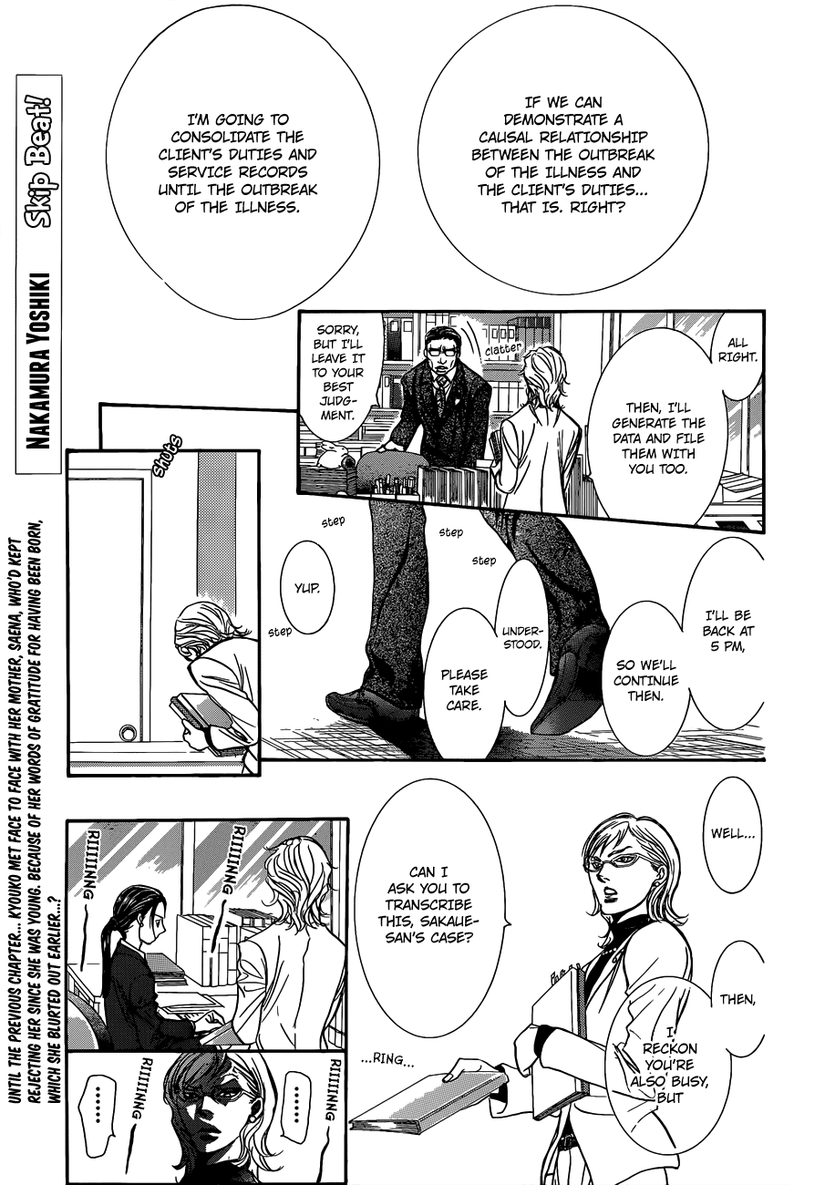 Read Skip Beat! ENGLISH Manga Online