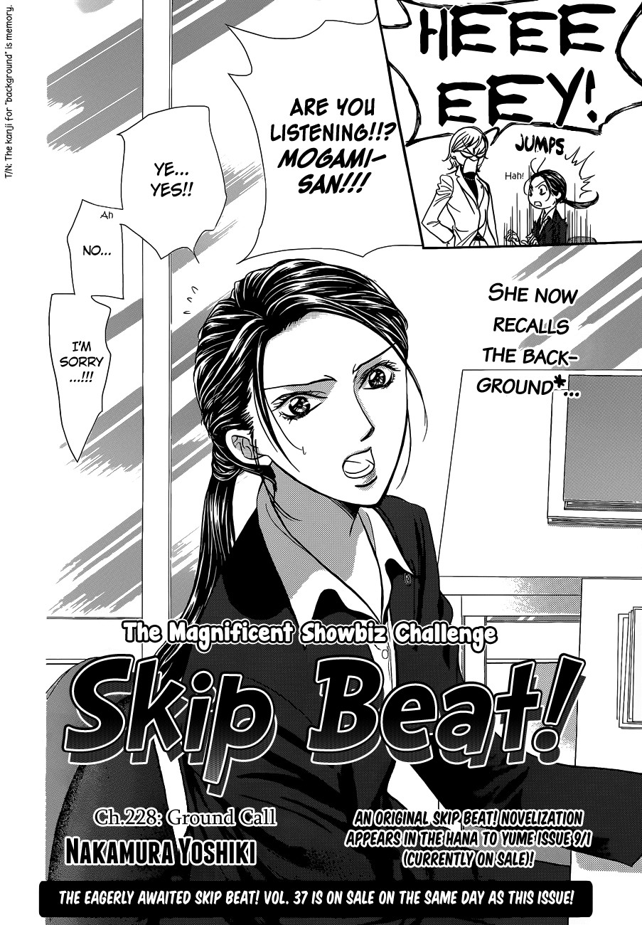 Read Skip Beat! ENGLISH Manga Online