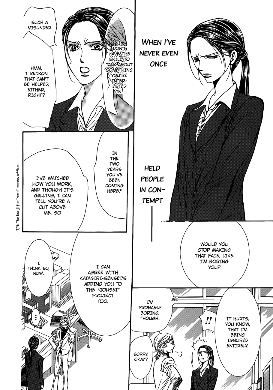 Read Skip Beat! ENGLISH Manga Online