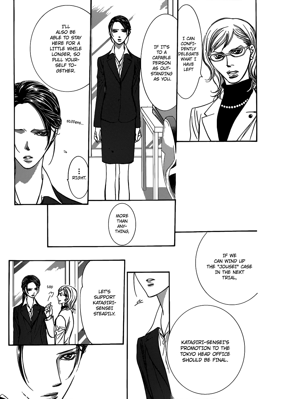 Read Skip Beat! ENGLISH Manga Online