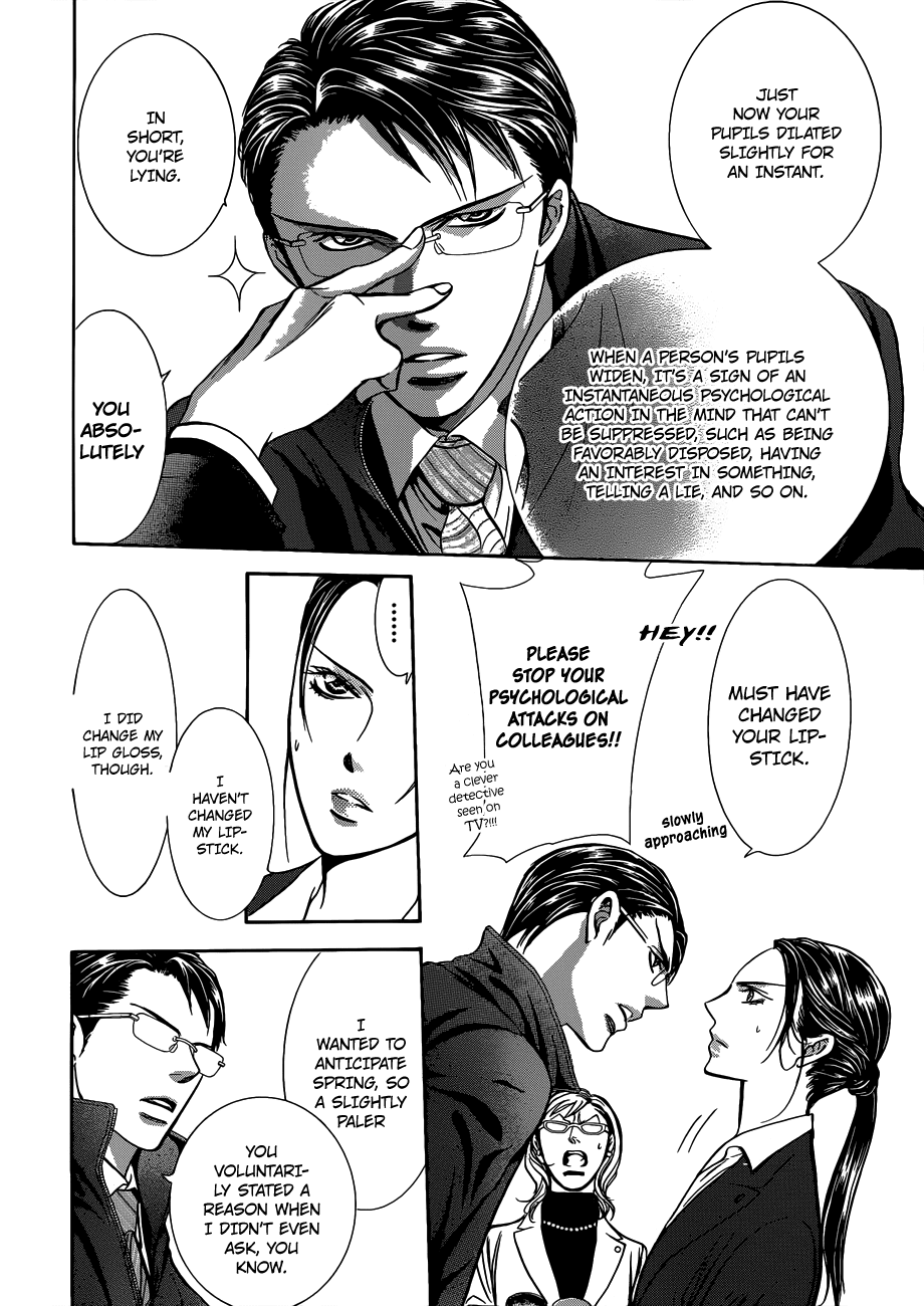 Read Skip Beat! ENGLISH Manga Online