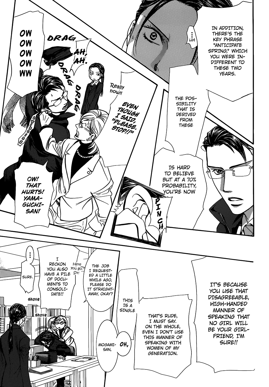 Read Skip Beat! ENGLISH Manga Online