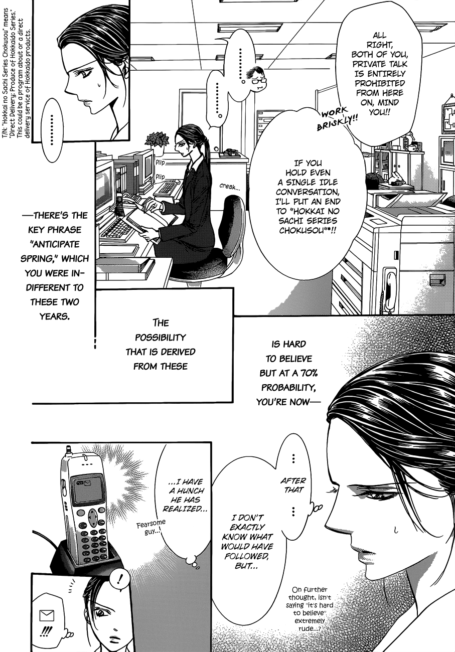 Read Skip Beat! ENGLISH Manga Online
