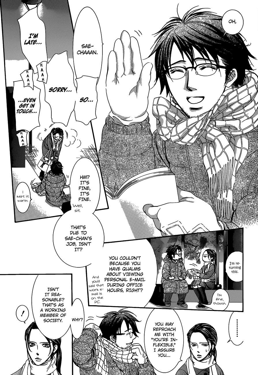 Read Skip Beat! ENGLISH Manga Online
