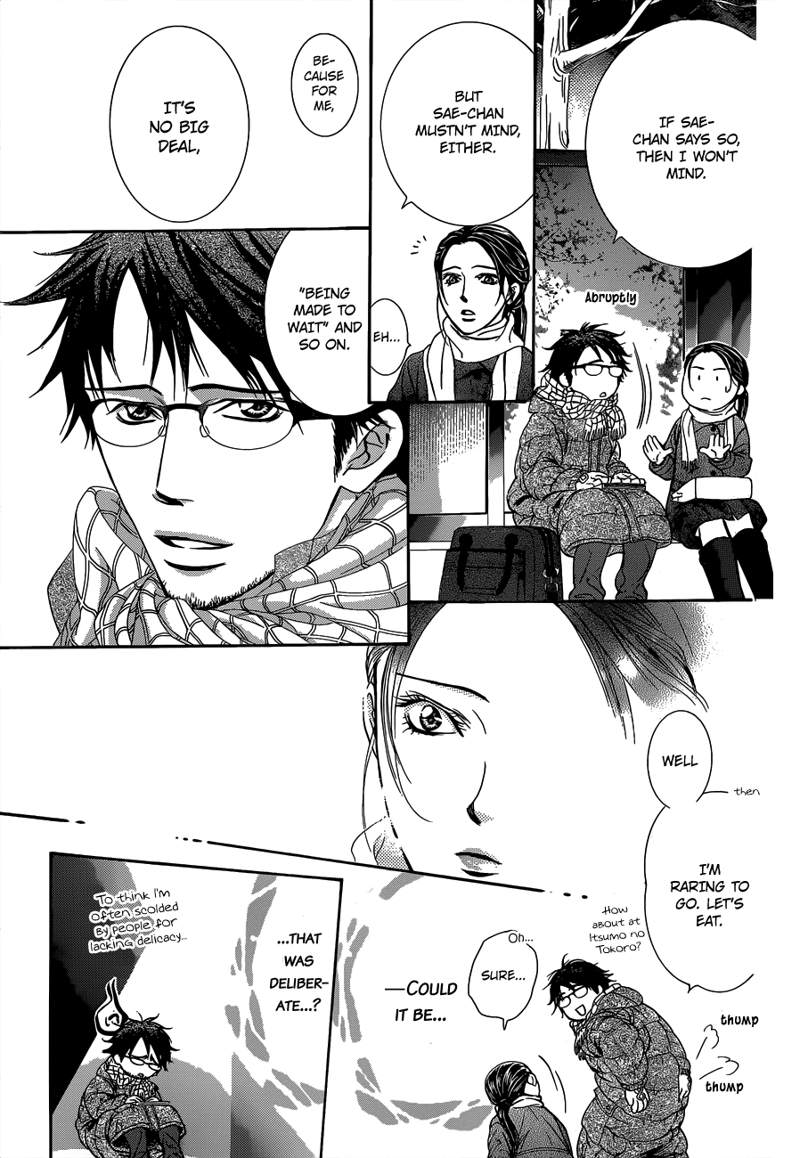 Read Skip Beat! ENGLISH Manga Online